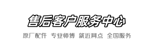 箭牌沃尔玛快修店